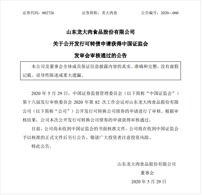 欧博ABG(中国)有限公司官网